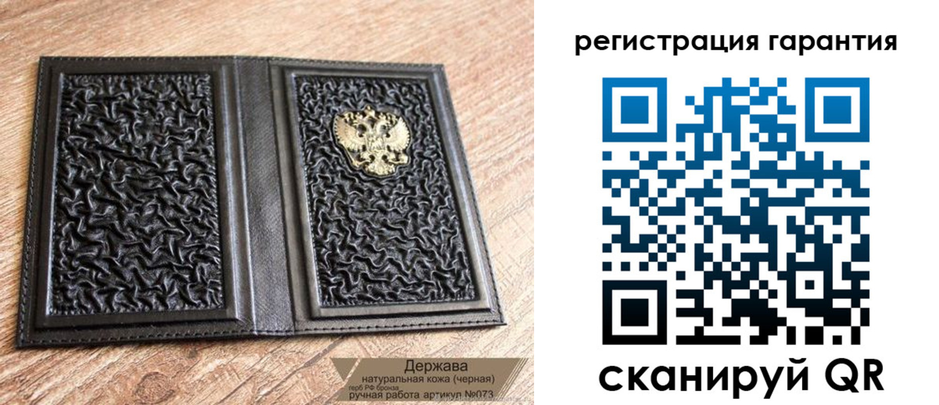 прописка регистрация в Асбесте