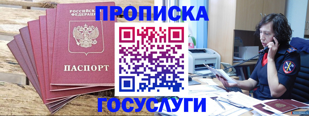 форма 3 в Асбесте